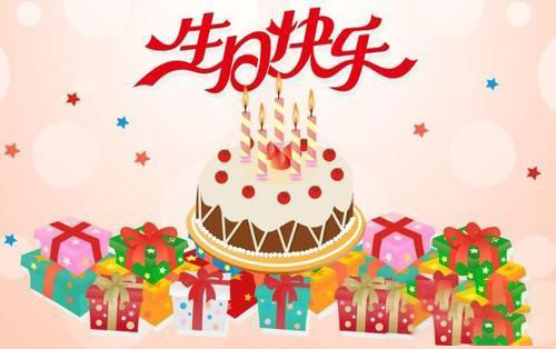 梦到自己生日
