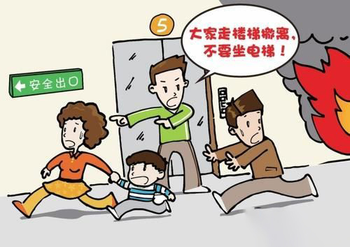 梦到着火拼命跑