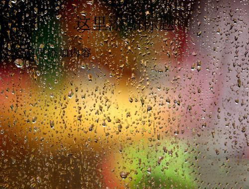 梦见在大雨中行走