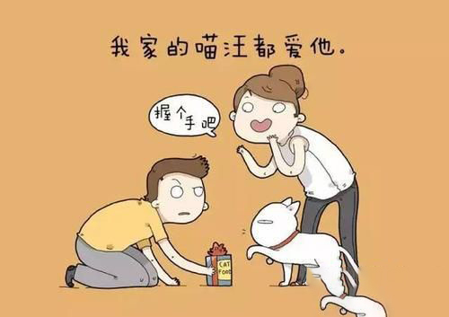 梦见带男朋友回家