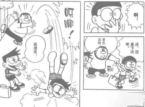 梦里打架了