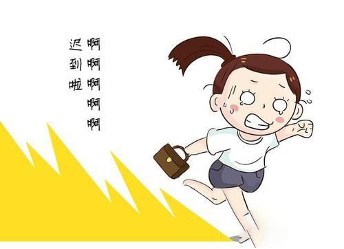 梦见考试迟到