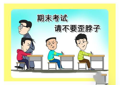 梦见考试作弊被抓