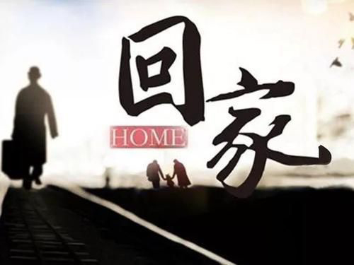 梦见一直在回家路