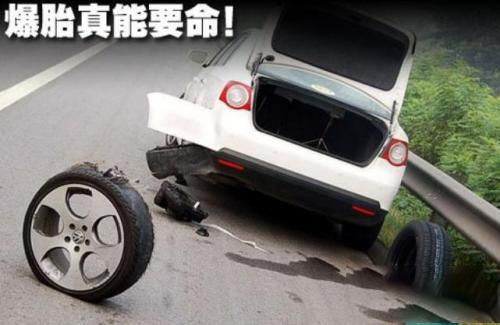 梦见开车爆胎