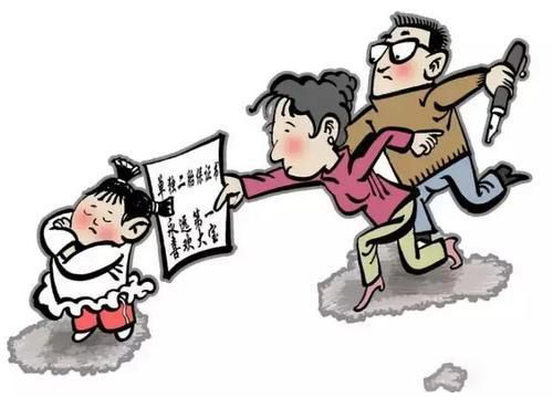 梦见被亲人冤枉