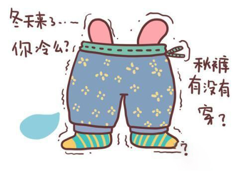 梦见冷