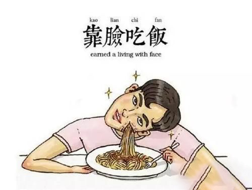 梦见吃饭没给钱