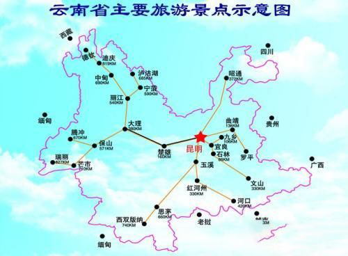 梦见前男友要带我去旅游