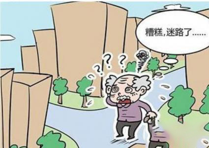 梦到自己迷路了