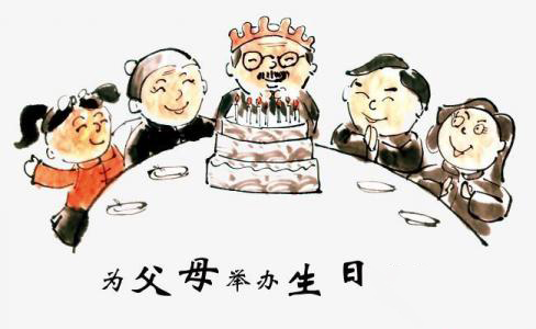 梦见长辈过生日