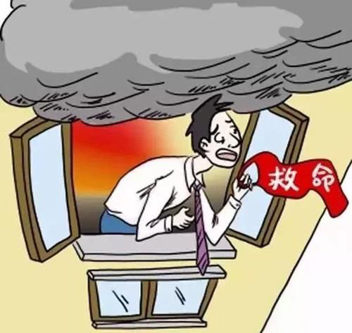 梦见受困火中