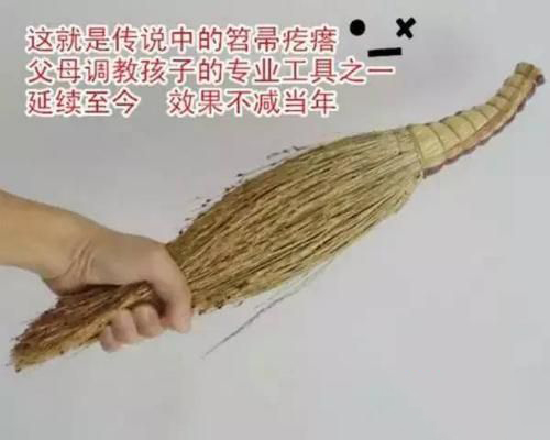 梦见挥舞笤帚扬起许多灰尘