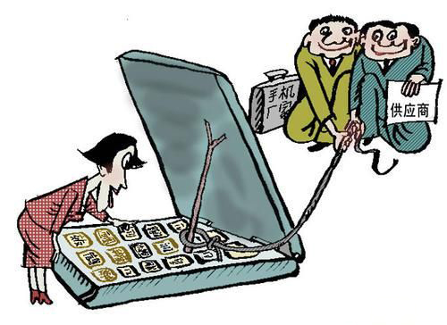 梦见掉进陷阱里