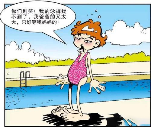 梦见找不到学校