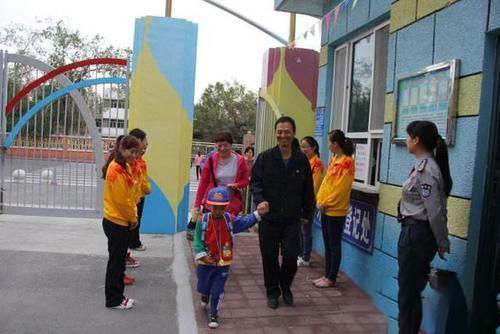 梦见送孩子去幼儿园