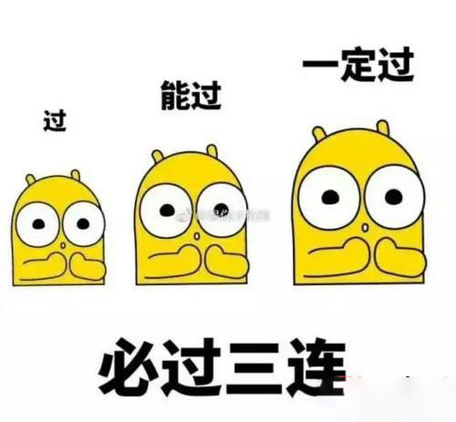梦见两门课挂科