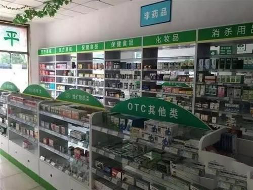 梦见药店倒闭