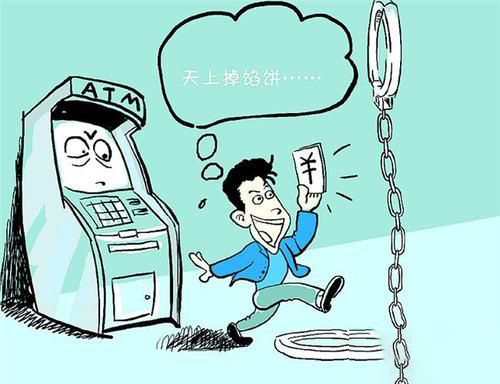 梦见去银行取钱
