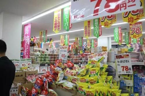 梦见超市倒闭