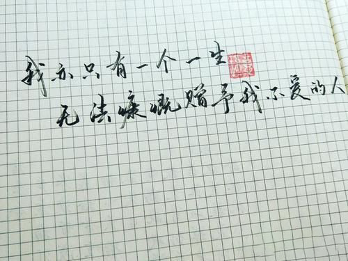 梦到自己爱的人不喜欢自己