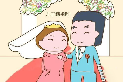 梦到结婚难受