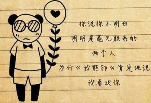 梦到自己暗恋的人
