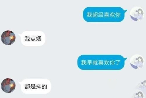 梦见和之前暗恋的人表白