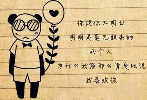 梦见以前暗恋的人