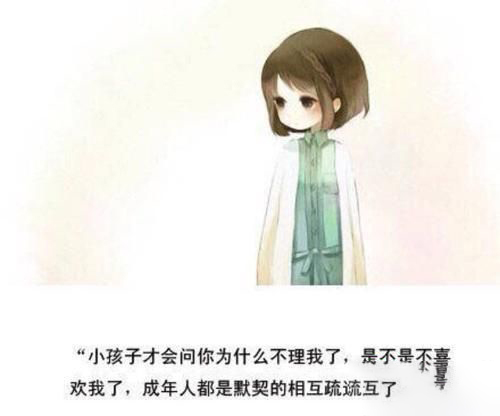 梦到自己之前暗恋的人