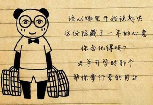 梦见暗恋的男生在我们家