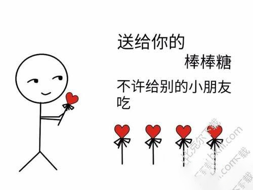 梦见被告白送包