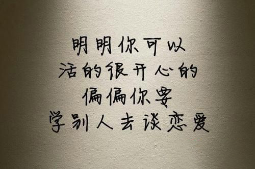 梦见谈恋爱很开心