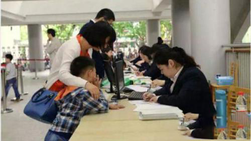梦见学校报名处