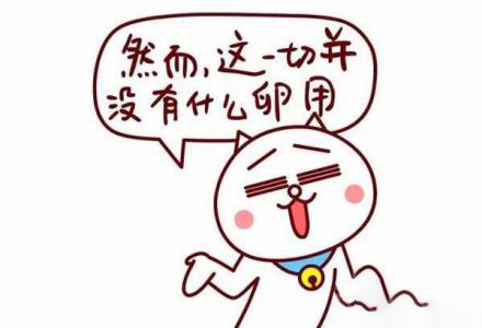 梦见吵架大哭
