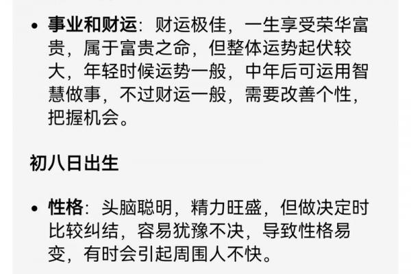 82年属狗者哪年易有婚姻危机
