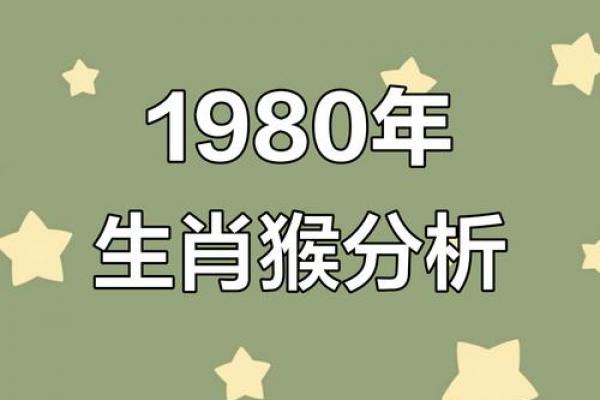 惹不起属猴的生肖有哪些，哪些生肖打不过属猴人
