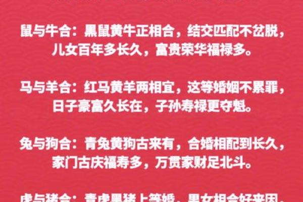木猴命与木猴命婚配是否合适