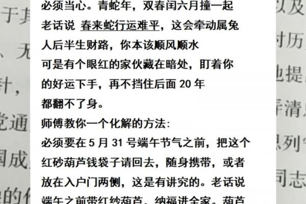 87年兔事业转折年份