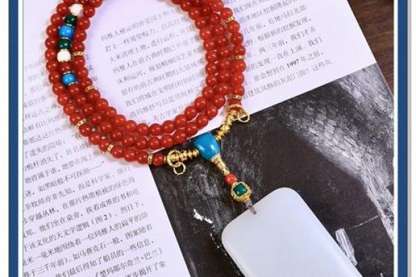 79年属羊人佩戴南红是否合适