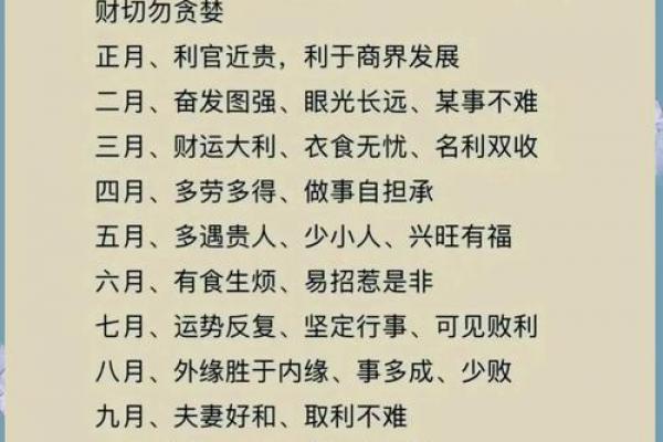 十一月出生属猴者命运是坎坷还是富贵