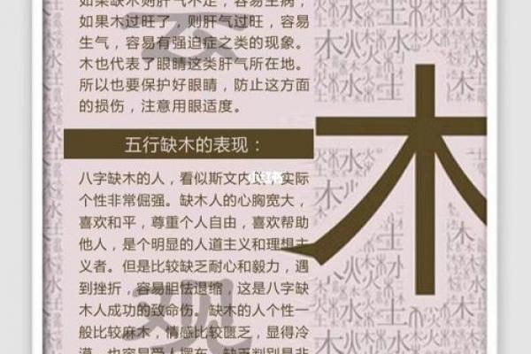 金羊命与剑锋金命孰优孰劣