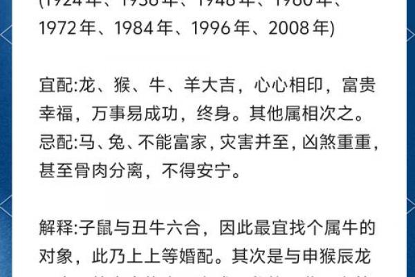 2005年属鸡女性一生运势与婚恋解析