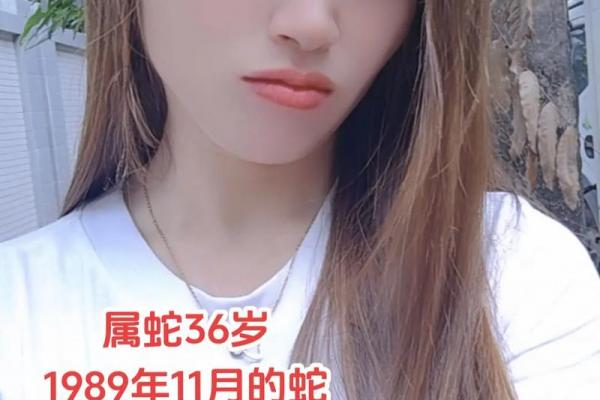 65年属蛇女性晚年境遇堪忧