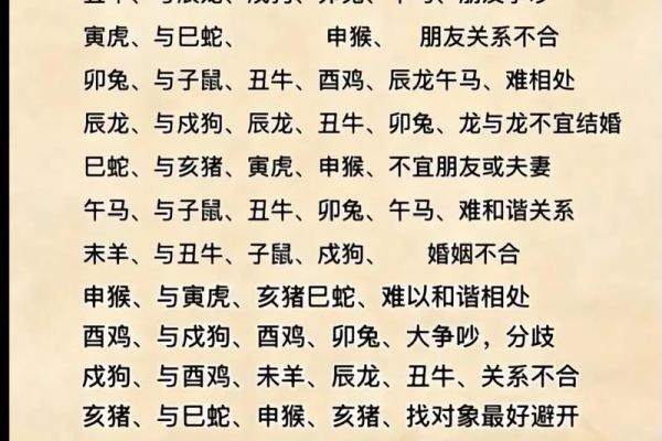 火猴命与海中金命是否相克