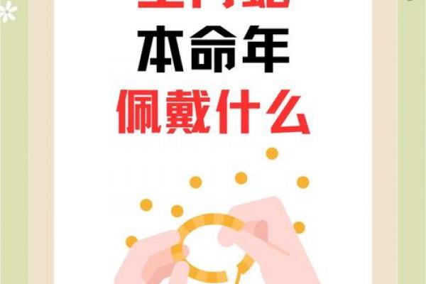 土蛇属相的命运解析