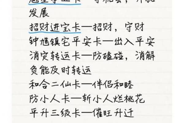 属羊者2026年感情运势深度解析