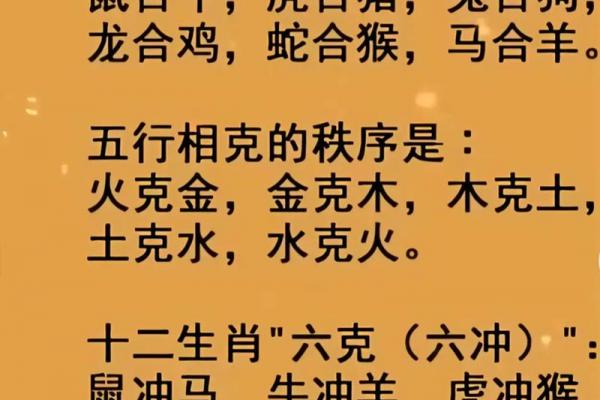 火虎命是苦命还是富贵