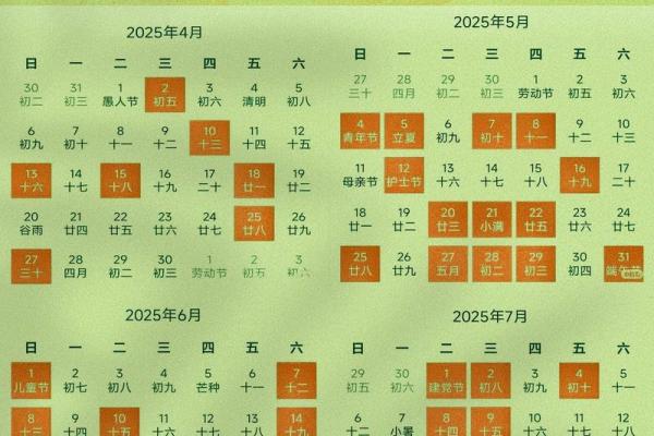 属蛇男2026年能否放下旧爱