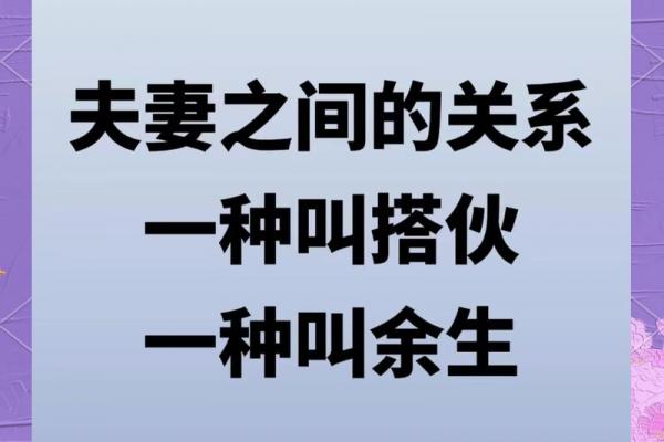 金与火能否结为夫妻
